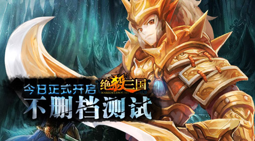  蓝黑军团补时绝平保留争冠希望  